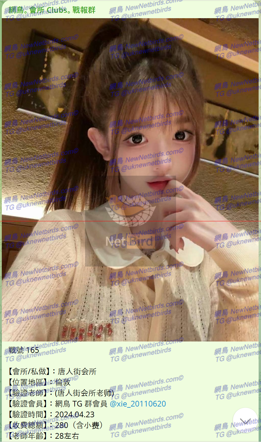 戰號 165 1.png